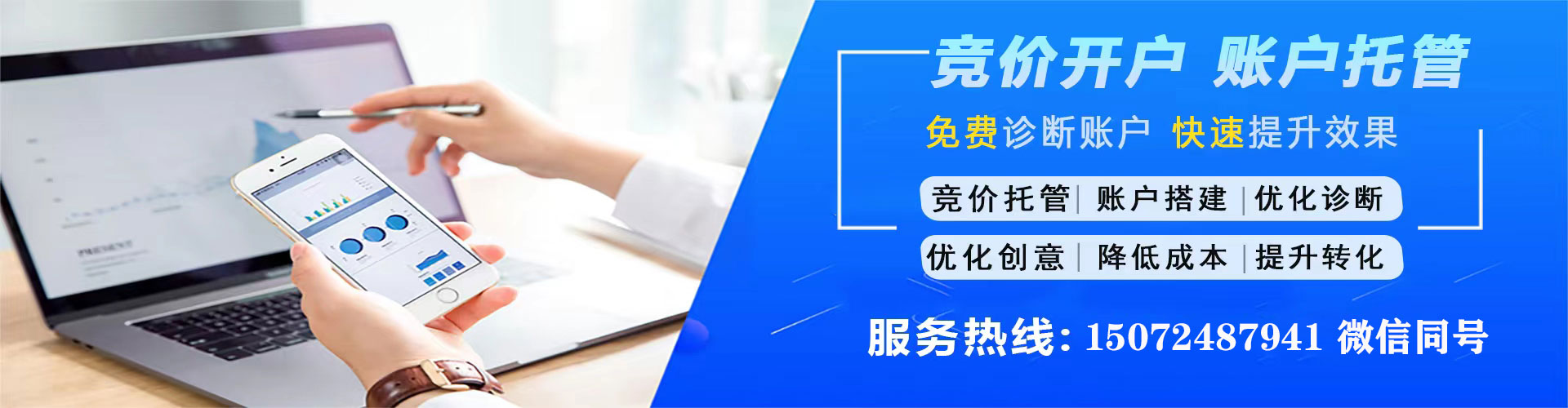 莲池如何做sem
