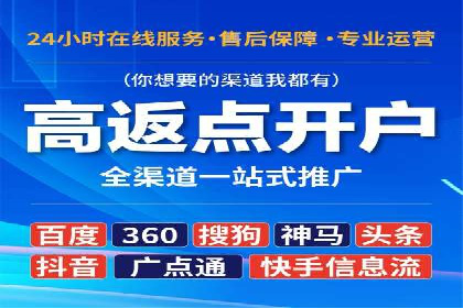 百度信息流广告投放技巧：实战案例解析